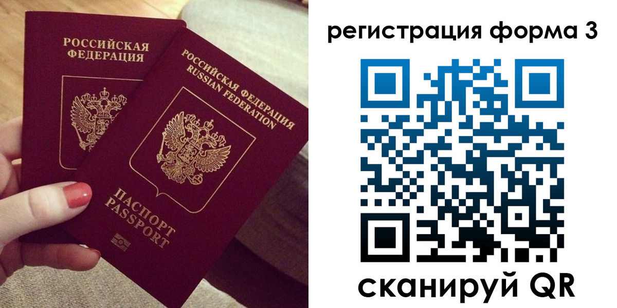 временная регистрация госуслуги в Усть-Куте