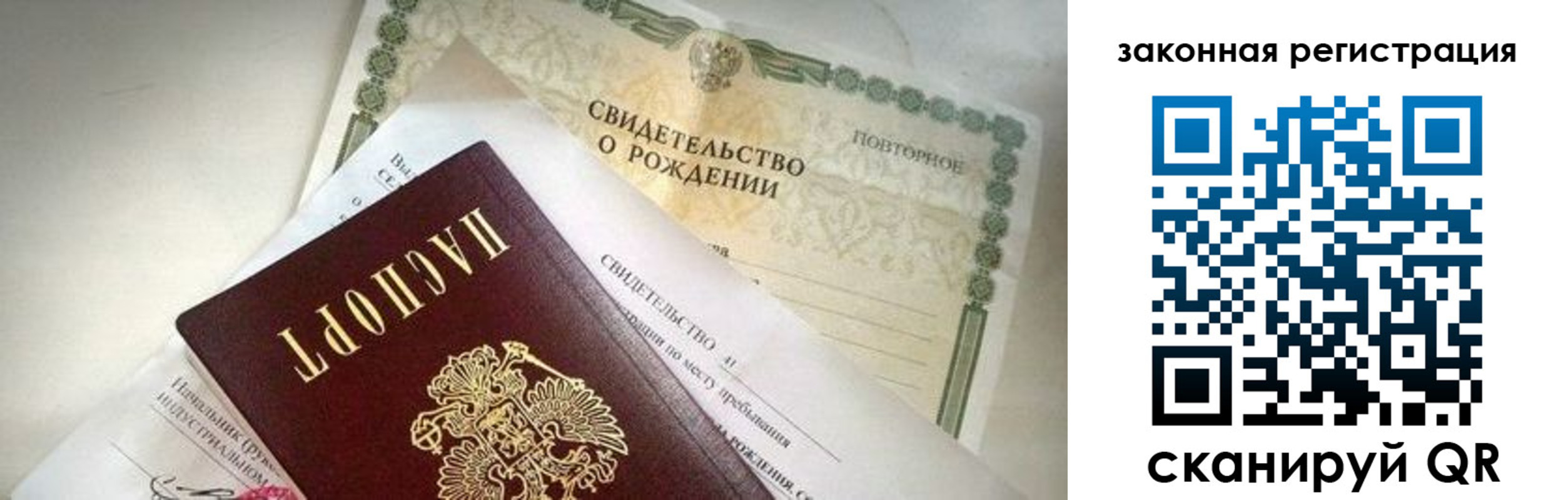 прописка поиск в Усть-Куте